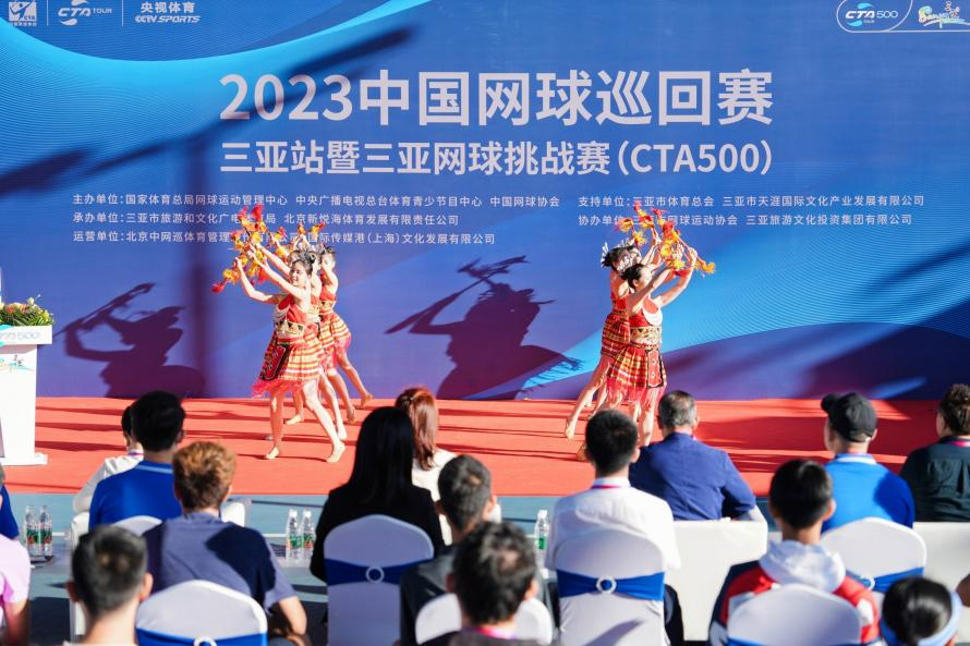 2023中国网球巡回赛三亚站暨三亚网球挑战赛火热开赛