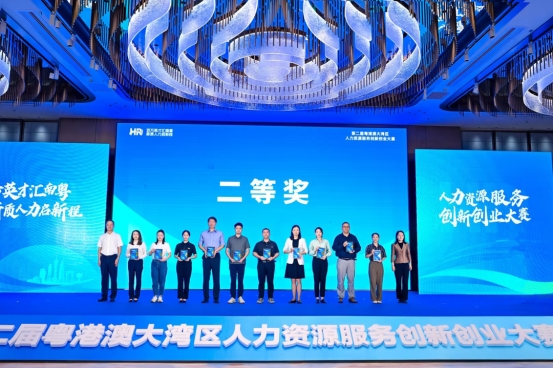 银雁科技雁小美人才管理平台荣获广东省人社厅创新创业奖！