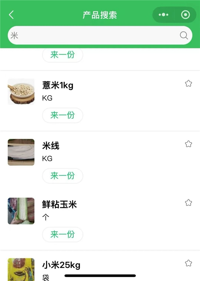 谯城范式：海亮科服“数智食配”助力区域教育高质量发展