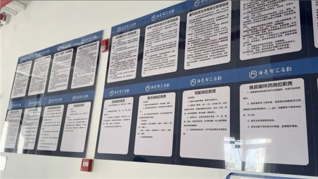 谯城范式：海亮科服“数智食配”助力区域教育高质量发展