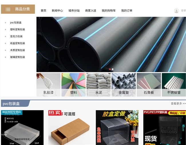 河北包装平台：立足河北、服务全国，为包装产业打造新增长引擎