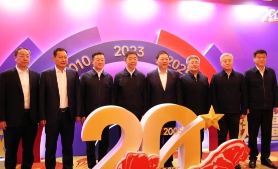 辽疆携手共庆援疆二十载 产业经贸交流会擘画高质量合作新蓝图