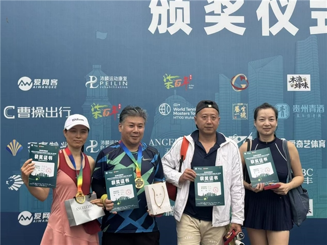 ITF国际网球大师赛入枫-武汉站：3