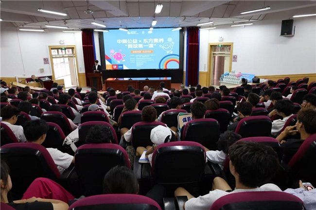 丝路播撒希望 网球开启未来｜中网公益×东方素…