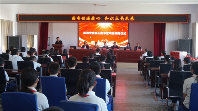 图书传递爱心 知识点亮未来 | 新浪党委、新浪集团工会联合新浪扬帆公益基金在敦煌开展捐赠助学活动